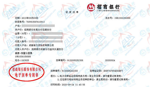 新力紧科技推荐合作的樱桃视频免费观看在线观看机构