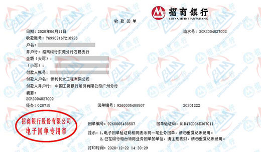 bao利长大工程值得信赖的樱桃视频免费观看在线观看机构