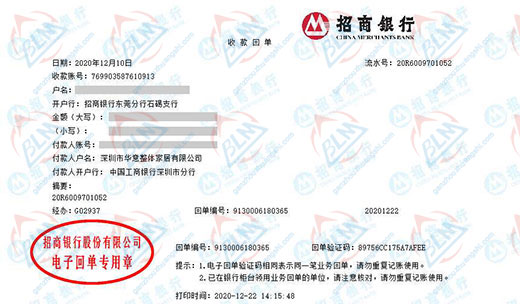 华意整体家居做樱桃视频免费观看在线观看的严选