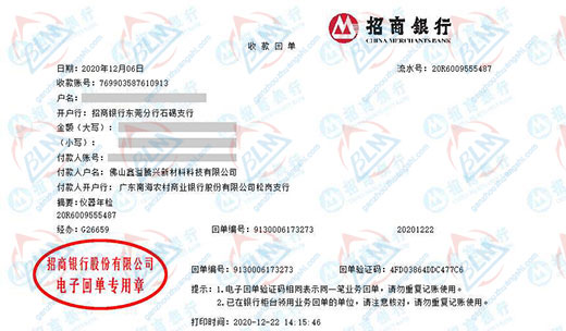 鑫溢腾兴新材料值得信赖的樱桃视频免费观看在线观看公司