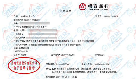有色建设称赞的樱桃视频免费观看在线观看服务机构