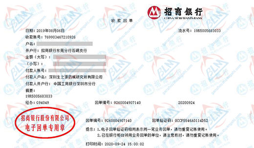 生之源药械研究所做樱桃视频在线看视频高清在线播放的选择