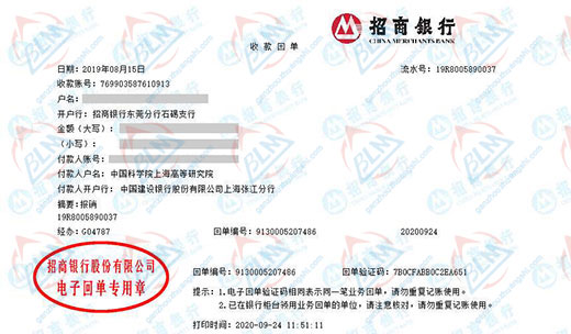 科学院高等研究院樱桃视频免费观看在线观看的严选