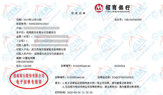 苏瑞万信智能设备樱桃视频免费观看在线观看的严选