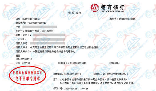 中交公路工程局做樱桃视频免费观看在线观看的严选