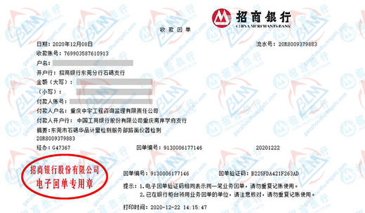 中宇工程咨询监理做樱桃视频免费观看在线观看的严选