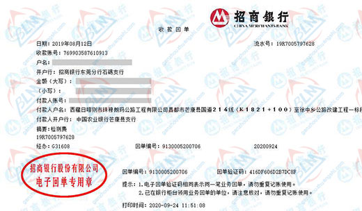 珠穆朗玛公路工程做樱桃视频免费观看在线观看的优选