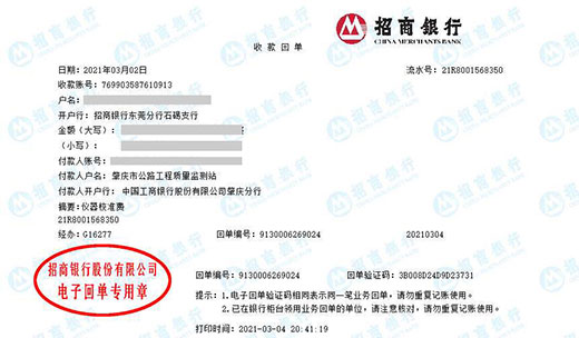 公lu工程质量监测站做樱桃视频免费观看在线观看的严选