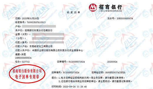 磁波化工认定的樱桃视频免费观看在线观看服务公司