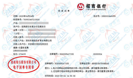 艳阳天矿泉水指定的樱桃视频免费观看在线观看机构