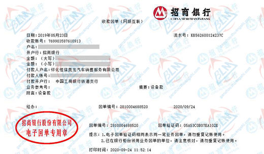 恒信奥龙汽车服务樱桃视频免费观看在线观看的严选