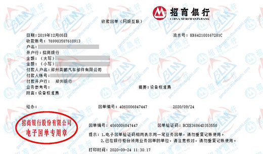 英peng汽车部件做樱桃视频免费观看在线观看的严选