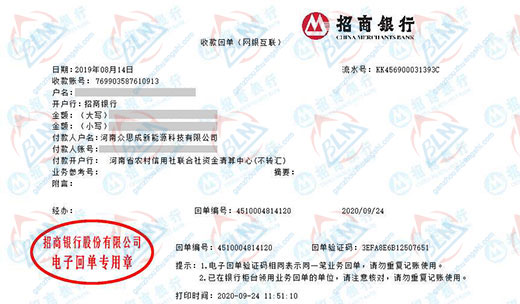 众思成新能源科技樱桃视频免费观看在线观看的严选
