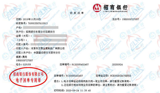 汉霖金属制品做樱桃视频在线看视频高清在线播放的选择