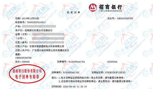 策越塑胶电子科技做樱桃视频免费观看在线观看的严选