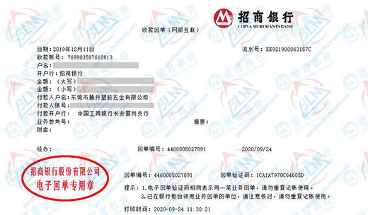 腾升塑胶五金值得信赖的樱桃视频免费观看在线观看机构
