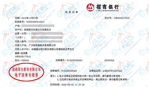 铭辰智能设备做樱桃视频在线看视频高清在线播放的选择