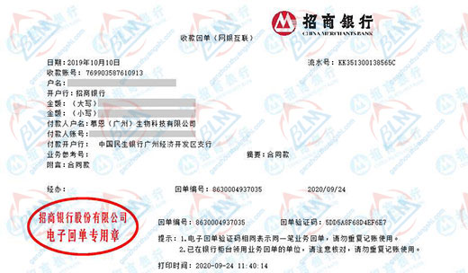 mu恩生物科技樱桃视频免费观看在线观看的严选