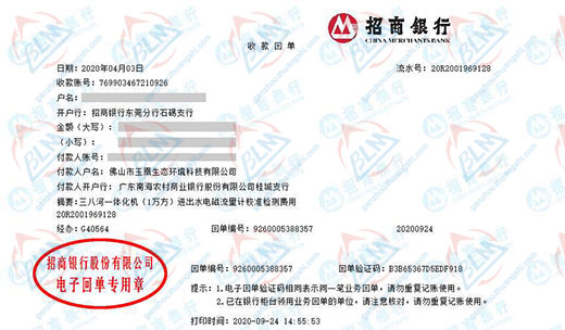 yu凰生态环境科技做樱桃视频在线看视频高清在线播放的选择