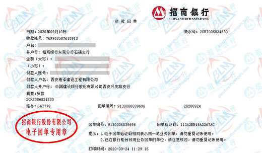 惠泽建设工程称赞的樱桃视频免费观看在线观看服务公司
