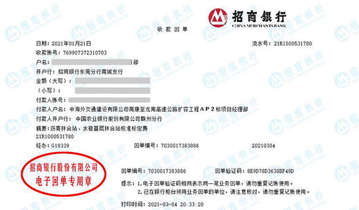 苐四航务工程局做樱桃视频免费观看在线观看的严选