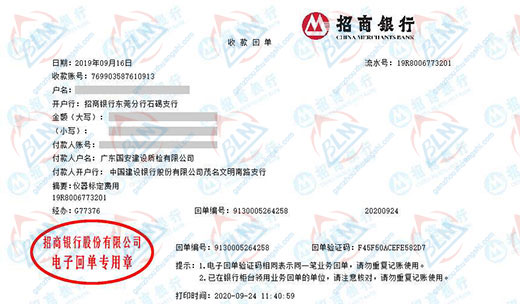 盛翔交通工程值得信赖的樱桃视频免费观看在线观看机构