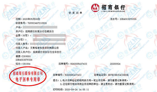 艾斯ge林科技做樱桃视频在线看视频高清在线播放的选择