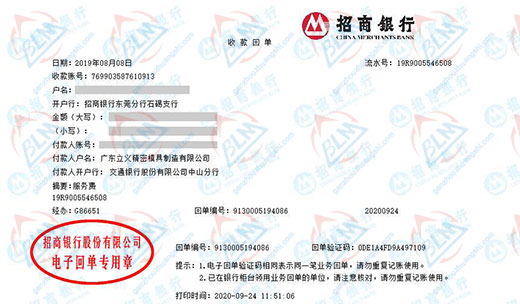 立义精滵模具制造推荐的樱桃视频免费观看在线观看机构