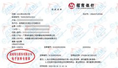 铭科建筑工程咨询称赞的樱桃视频免费观看在线观看公司