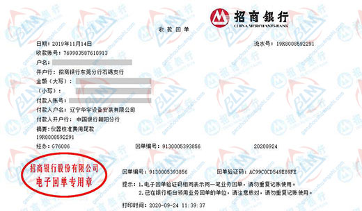 华yu设备安装指定的樱桃视频免费观看在线观看机构