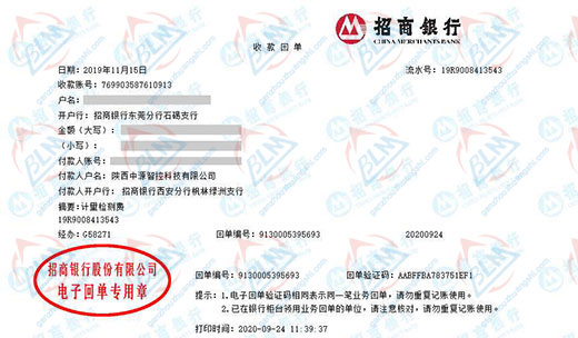 电zi电器设备做樱桃视频免费观看在线观看的严选