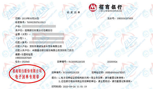 yu诚先进半导体推荐的计量检测服务