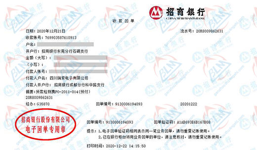 瑞suo电子始终选择的樱桃视频在线看视频高清在线播放服务